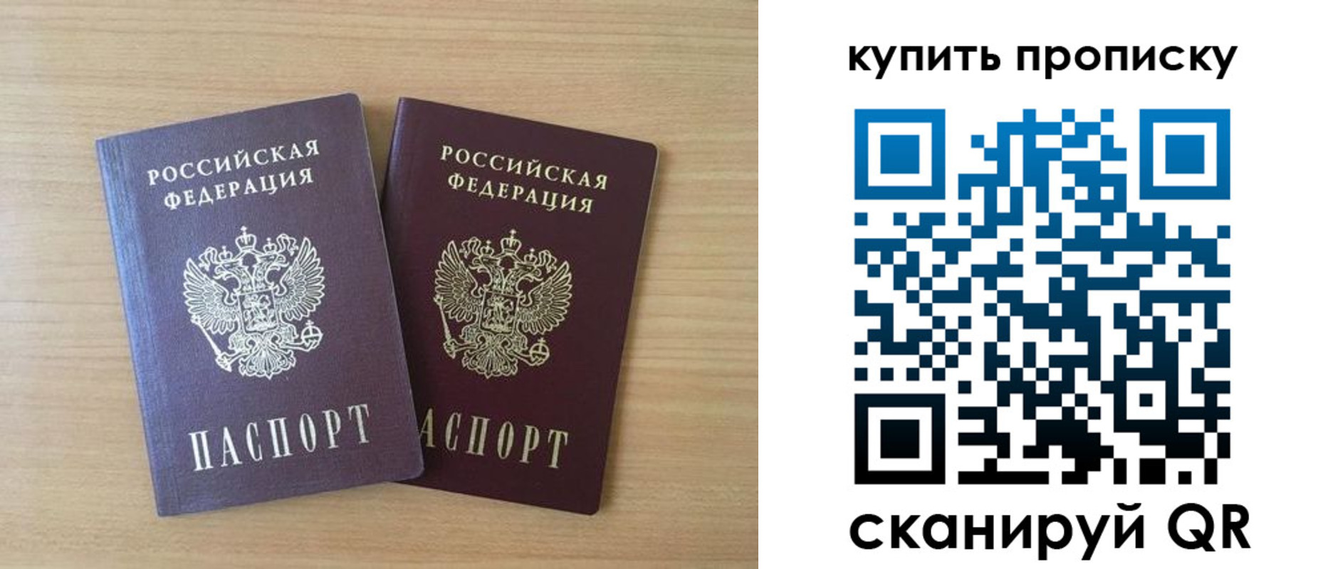 найти адрес прописки в Шахунье