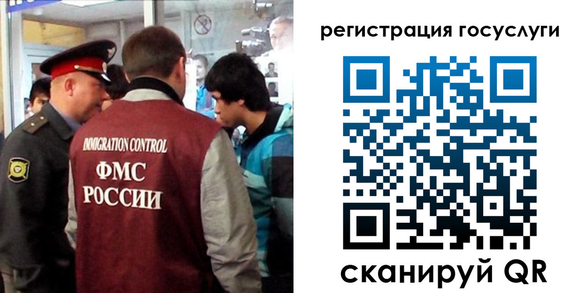 прописка паспорт в Шахунье