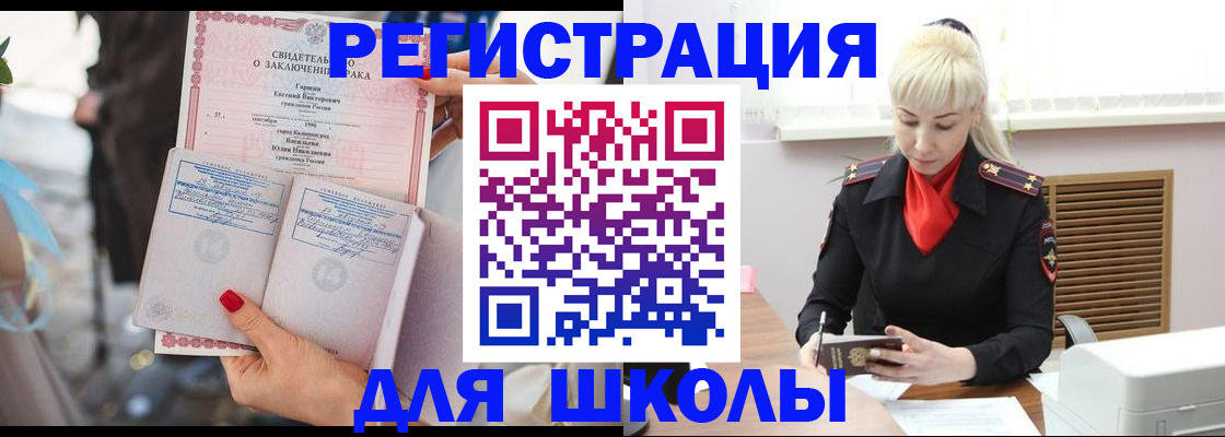 форма 3 в Шахунье