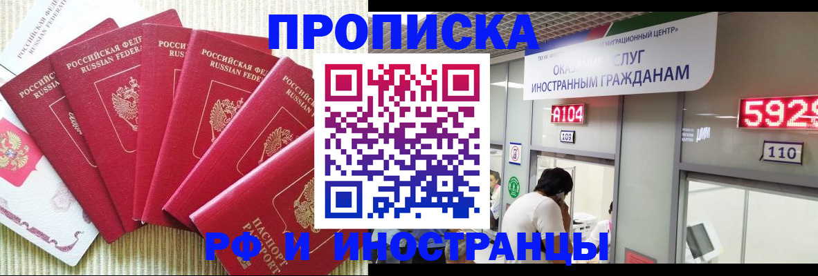 регистрация для дет. сада в Шахунье