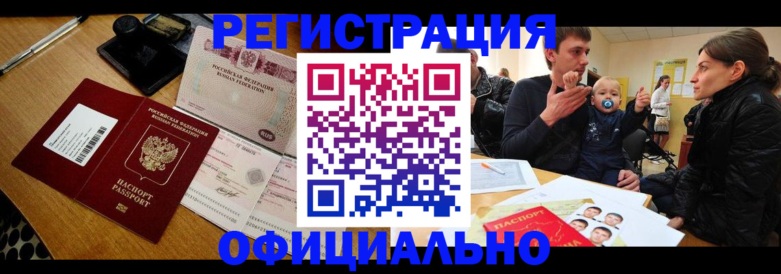 прописка поиск в Шахунье