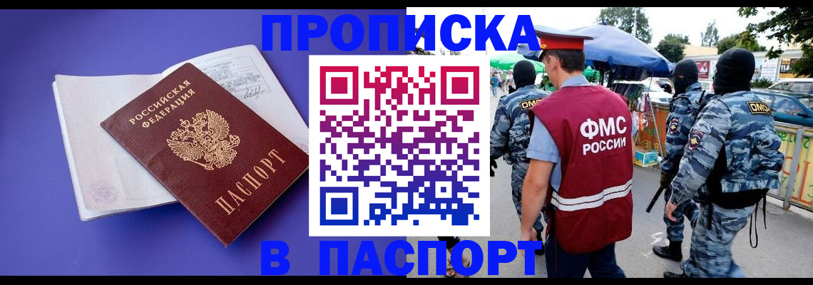 найти адрес прописки в Шахунье